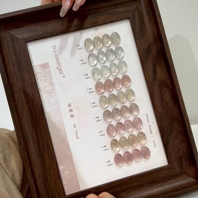 Suuseegel束色｜素顏肌貓眼9色1