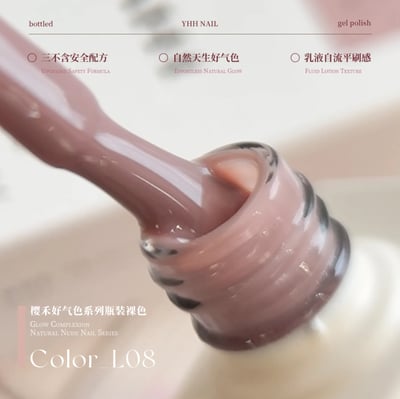 櫻禾｜ 好氣色系列10ml（L1~L20）12