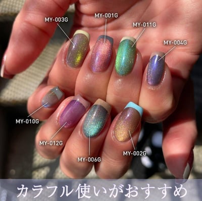 my&bee｜貓眼膠8ml（MY-001G~MY-012G）3