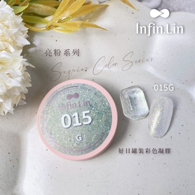 infin.Lin｜好日罐裝色膠-亮粉系列（11-20）6