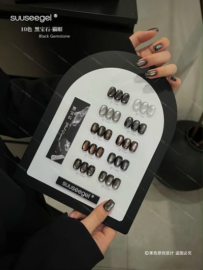 Suuseegel束色｜黑寶石貓眼10色3