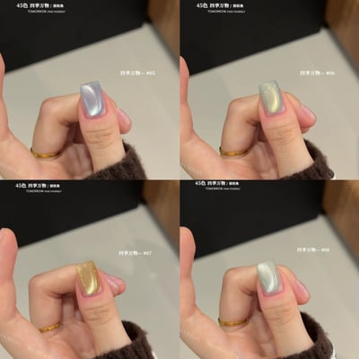 Suuseegel束色｜四季萬物貓眼45色7