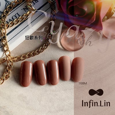infin.Lin｜彩色甲油膠-狂歡系列（168-175）2