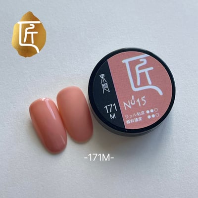 匠｜彩色凝膠-花季系列（168-175）8