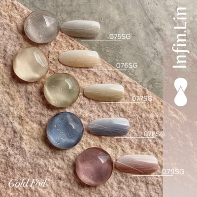 infin.Lin｜彩色甲油膠-金箔系列（75-79）6