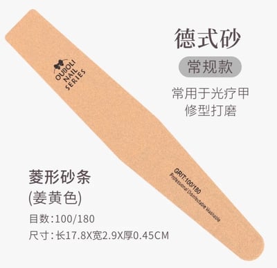 Ouboli 鷗博麗｜磨棒（砂條、木片銼）4