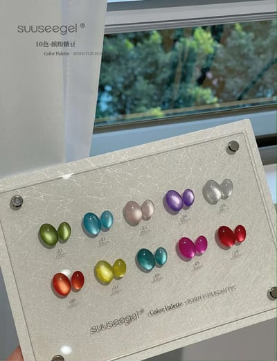 Suuseegel束色｜繽紛糖豆貓眼10色5