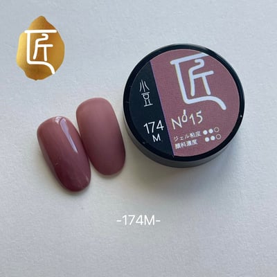 匠｜彩色凝膠-花季系列（168-175）14