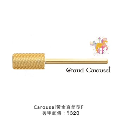 G.凱洛賽兒｜黃金直筒型（XC/C/M/F/XF/3XF/小M/小XF）3