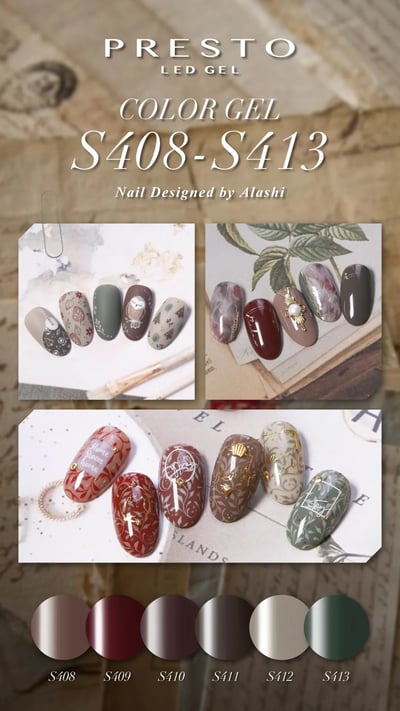PRESTO｜彩色甲油凝膠（S408-S413）10g1