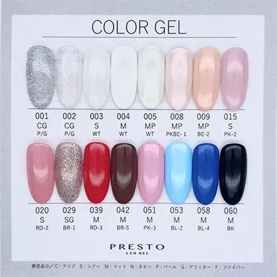 PRESTO｜彩色甲油凝膠（001-060）10g1