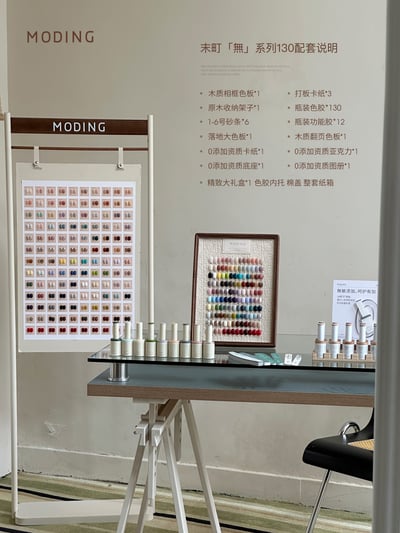 末町｜小布町無系列130色套組17