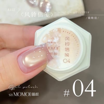 Stimomoi喵叔｜風鈴信箋9
