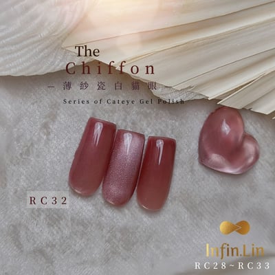 infin.Lin｜彩色甲油膠-薄紗瓷白貓眼（RC28-RC33）11