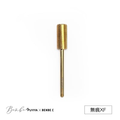 Ruyiya璐意雅｜RuyiyaX小班老師聯名磨頭-卸甲系列2