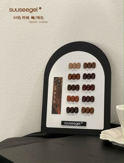 Suuseegel束色｜絲絨咖純色10色2