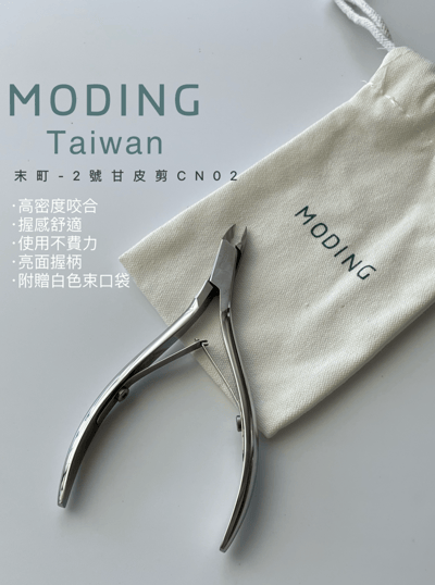 末町｜甘皮剪16