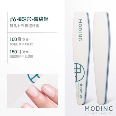 末町｜磨棒/軟芯磨棒/海綿拋/真甲磨棒11