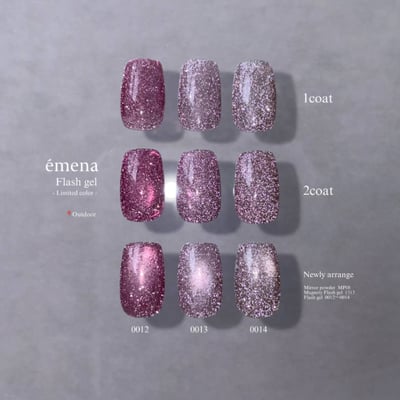 Emena｜爆閃亮粉膠（0012-0014）8g1