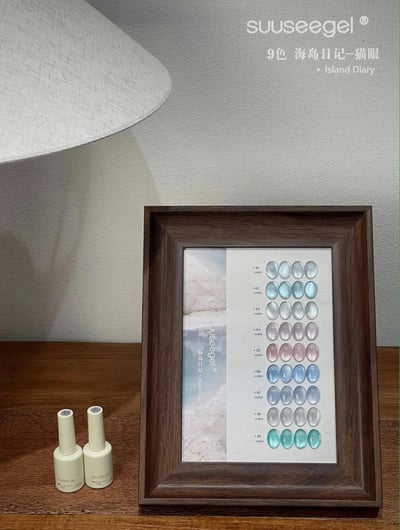 Suuseegel束色｜海島日記玻璃珠貓眼9色5