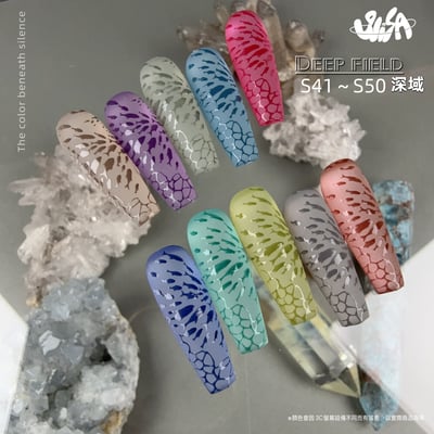 SiiSA｜罐裝彩色凝膠-深域系列（S41-S50）11