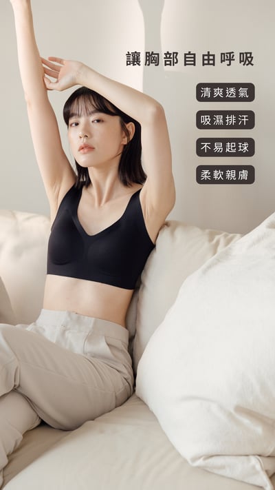 O'SOME｜防滑平口裸感內衣5