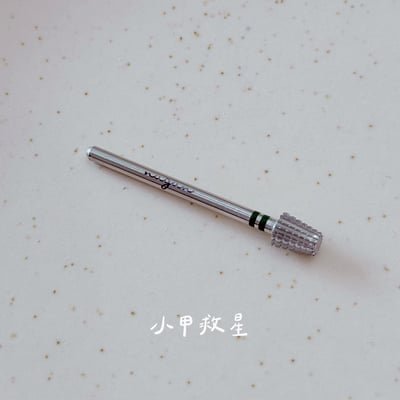 nuyun｜小幫手系列 - 磨頭5
