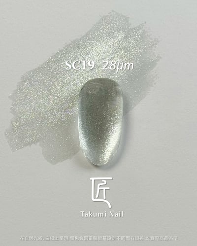 匠｜聚光燈貓眼-天使光系列（SC-17~SC-21）10