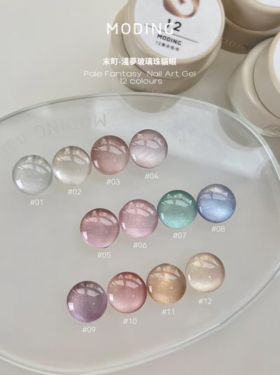 末町｜淺夢玻璃珠貓眼12色套組14