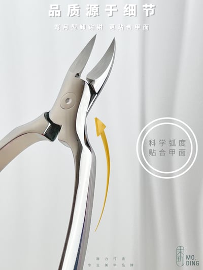 末町｜卸鑽鉗DR2