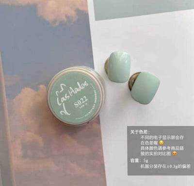 Las hadas余旺財｜棉花糖奶油馬卡龍系列（S021-S030）5g5