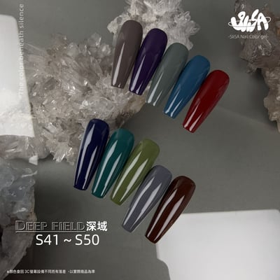 SiiSA｜罐裝彩色凝膠-深域系列（S41-S50）7