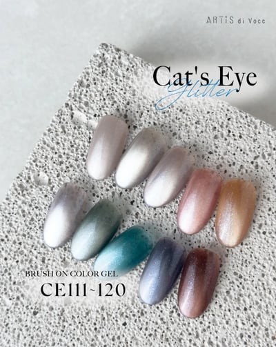 Artis｜貓眼甲油膠8g（CE111-CE120）4
