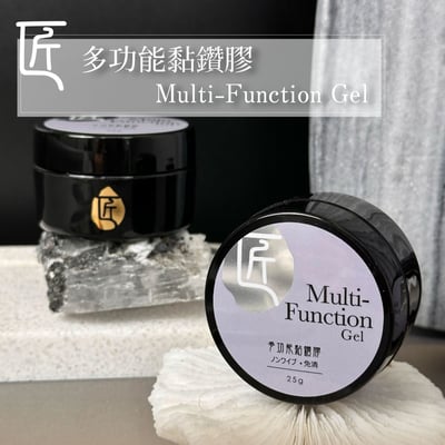 匠｜多功能黏鑽膠25g5