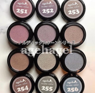 Ageha｜彩色凝膠（251-256）3