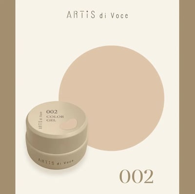 Artis｜彩色凝膠2g（001-010）4