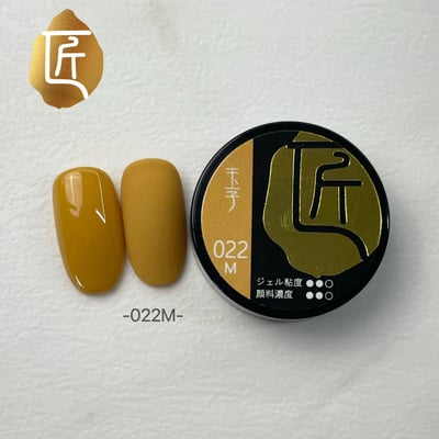 匠｜彩色凝膠-日式系列（021-026）4