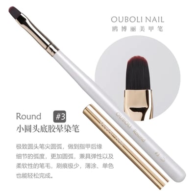 Ouboli 鷗博麗｜凝膠筆4
