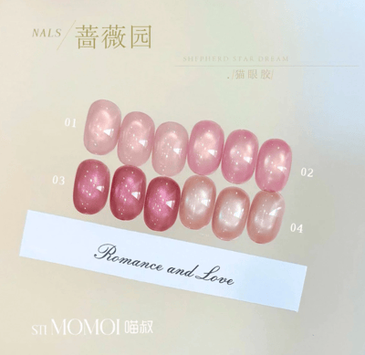 Stimomoi喵叔｜薔薇園3