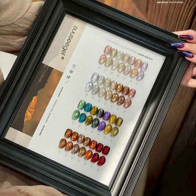 Suuseegel束色｜蘭亭序貓眼28色2