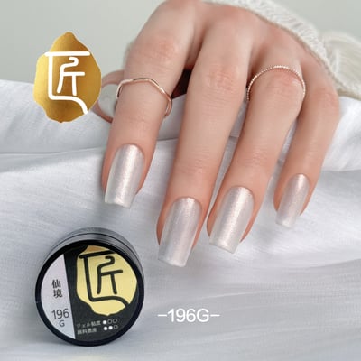 匠｜彩色凝膠-質感沙龍系列（192-199）7