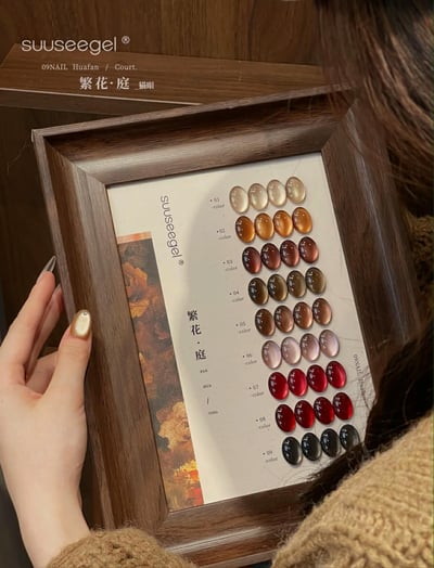 Suuseegel束色｜繁花庭玻璃珠貓眼9色3