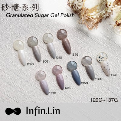 infin.Lin｜彩色甲油膠-砂糖系列（129-137）6