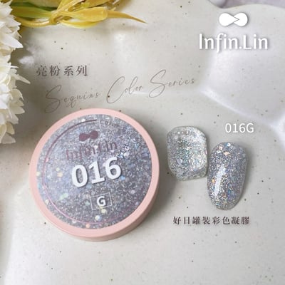 infin.Lin｜好日罐裝色膠-亮粉系列（11-20）7