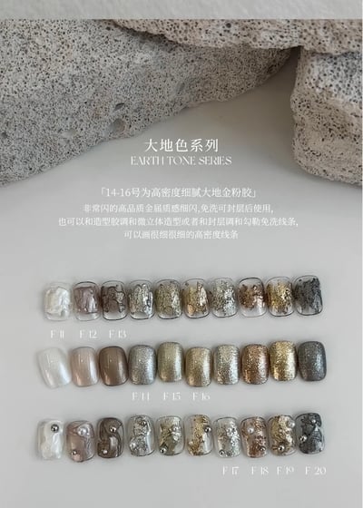 櫻禾｜仙粉膏2g-套組9