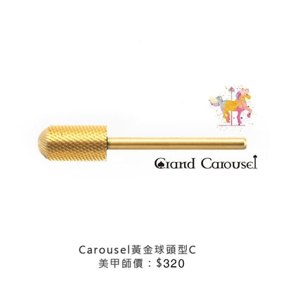 G.凱洛賽兒｜黃金球頭型（C/M/F/XF）1