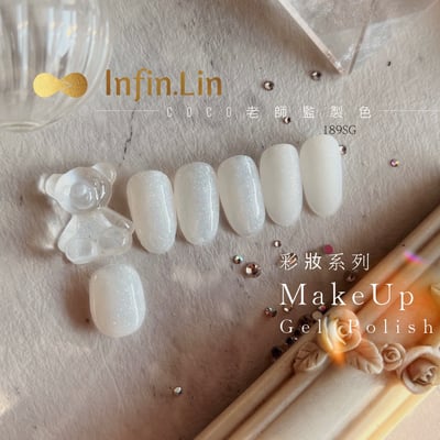 infin.Lin｜彩色甲油膠-彩妝系列（184-195）8