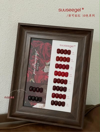 Suuseegel束色｜安可拉紅純色10色4