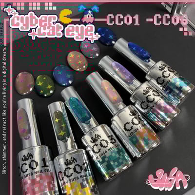 SiiSA｜賽博貓眼6色組2