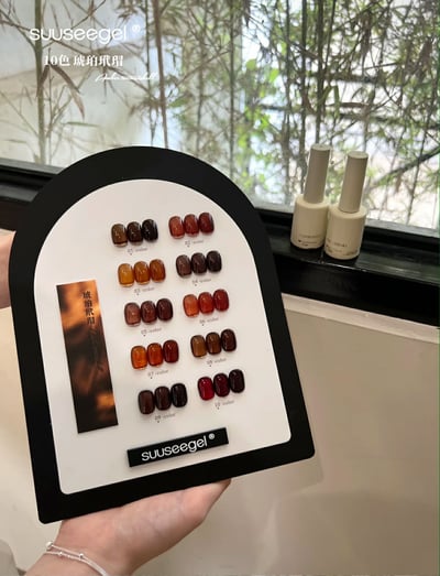 Suuseegel束色｜琥珀玳瑁美拉德10色1